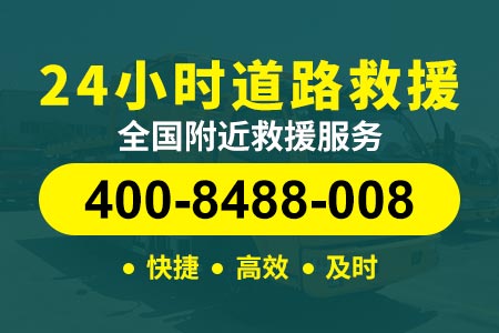 附近电瓶搭电电话怎么找汽车救援服务-广州汽车维修救援